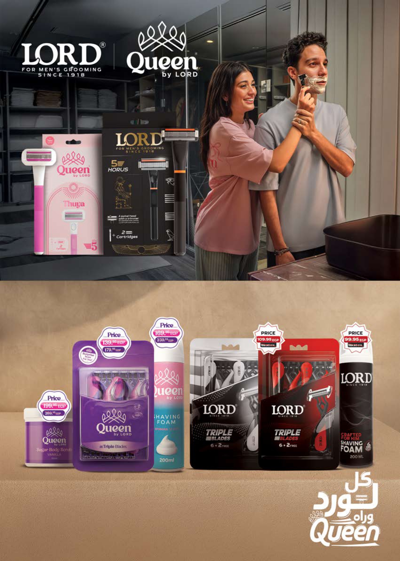 saudi offers from 29jun to 1jun 2025 عروض سعودى من 29 يونيو حتى 1 يونيو 2025 صفحة رقم 29